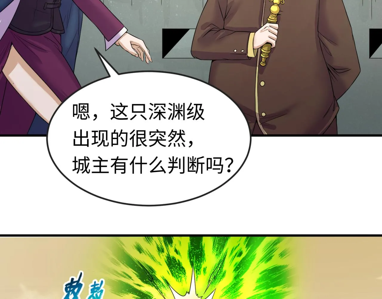 第36话鬼镜迷局2