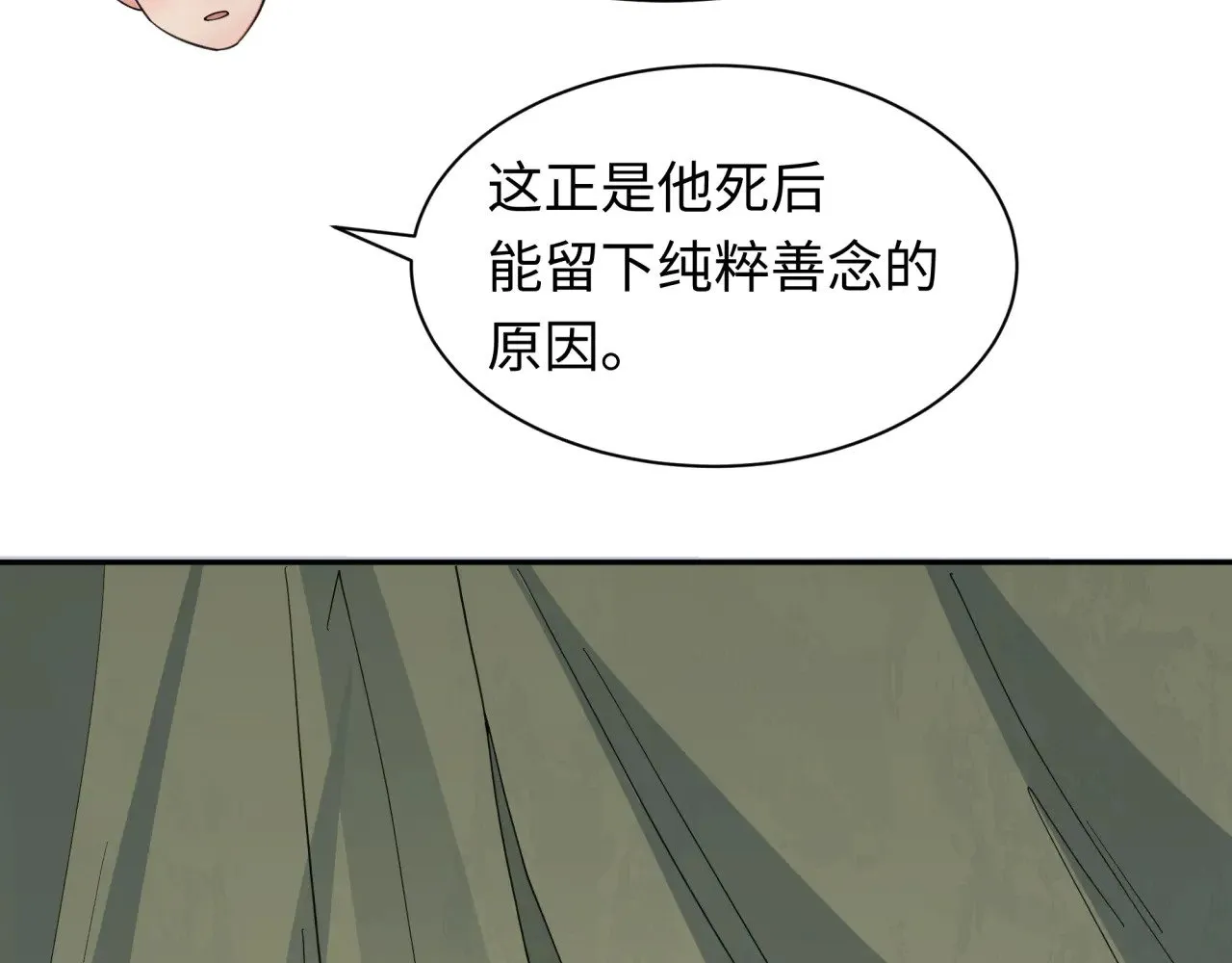 第345话 高丽篇-灵尊诞生！4