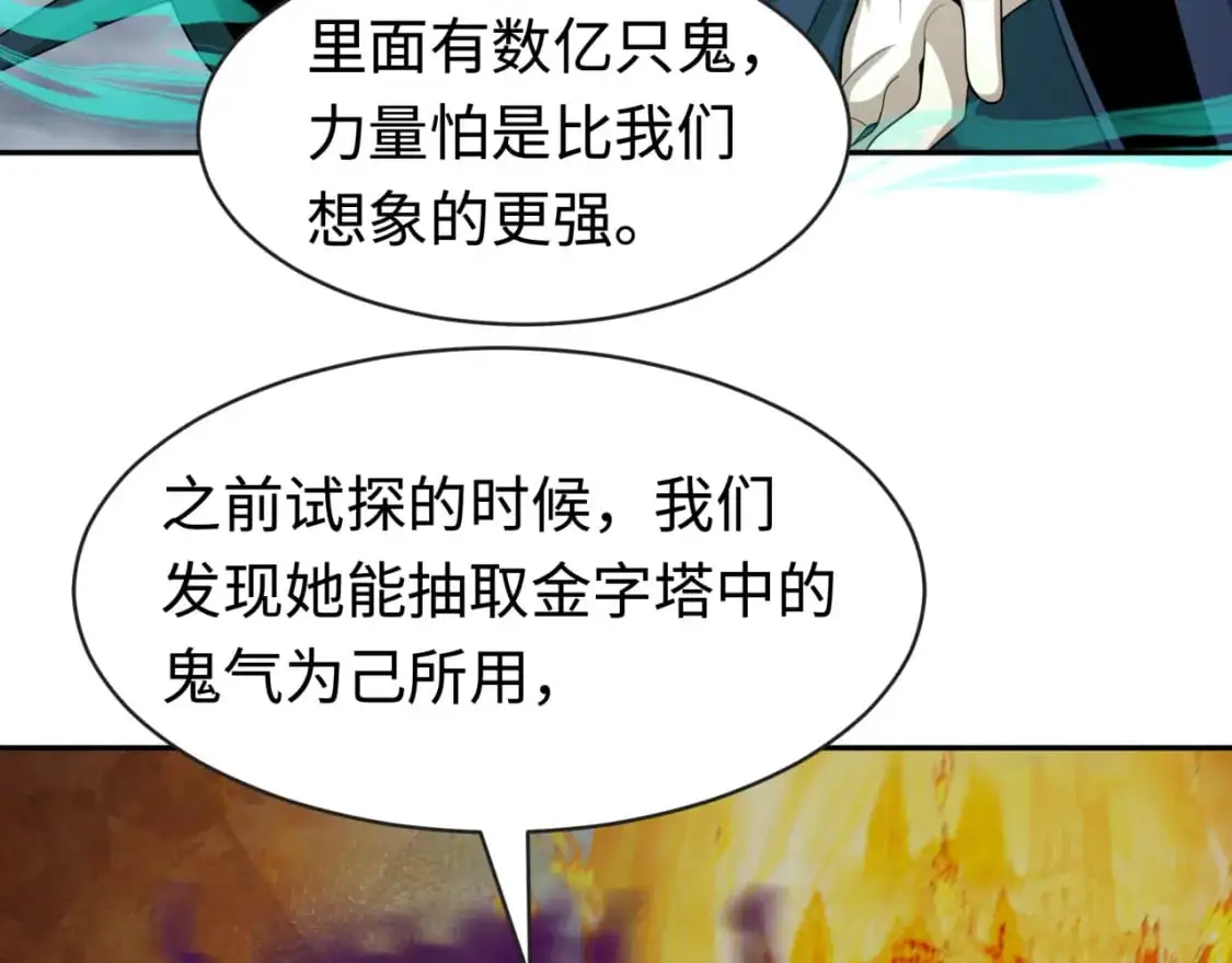 第206话 决战的号角！1