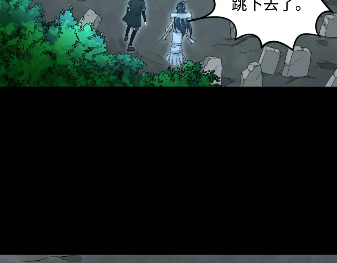 第174话 地下堡垒的秘密！3