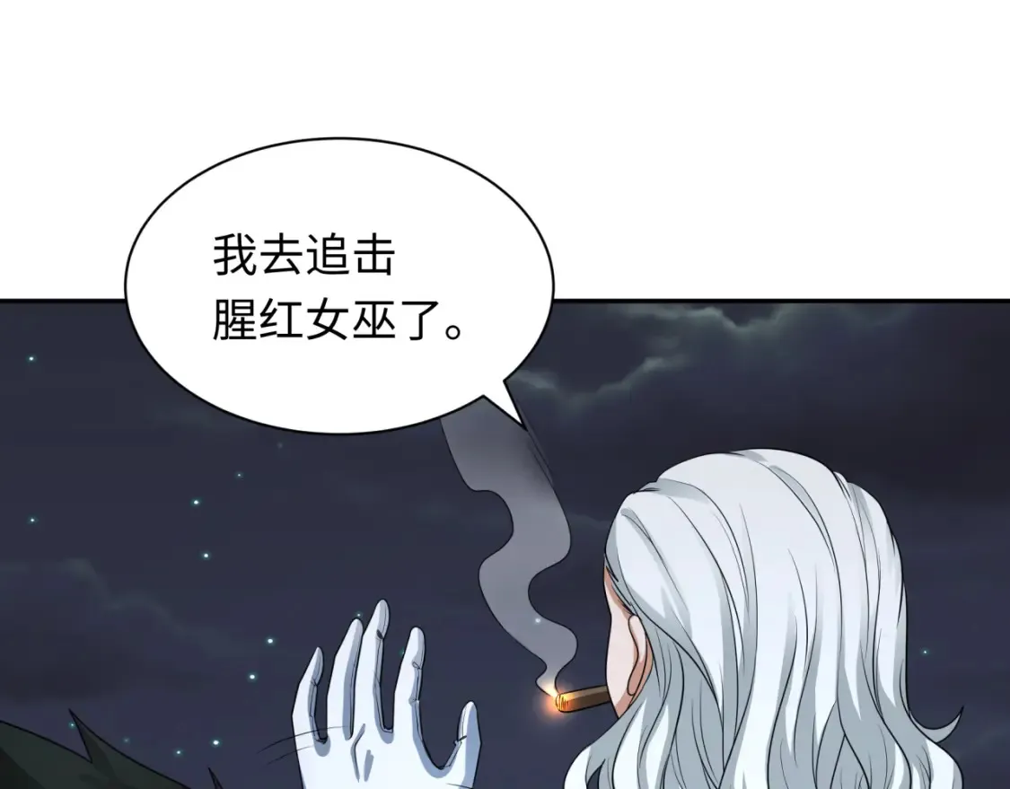 第236话 师徒的羁绊！3