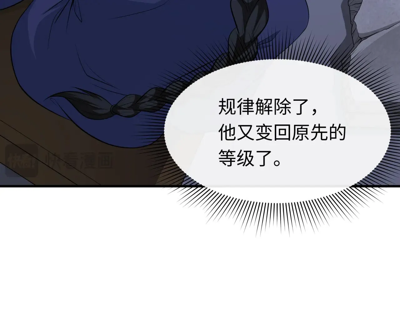 第295话 鬼赌开始！0