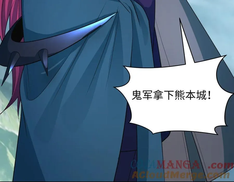 第408话 扶桑篇-征服熊本！2