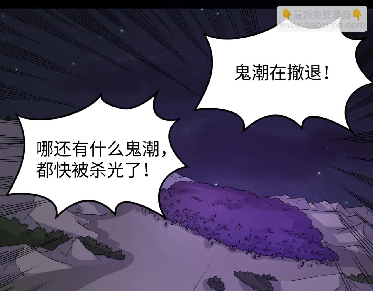 第117话 预知！海城的胜利！1