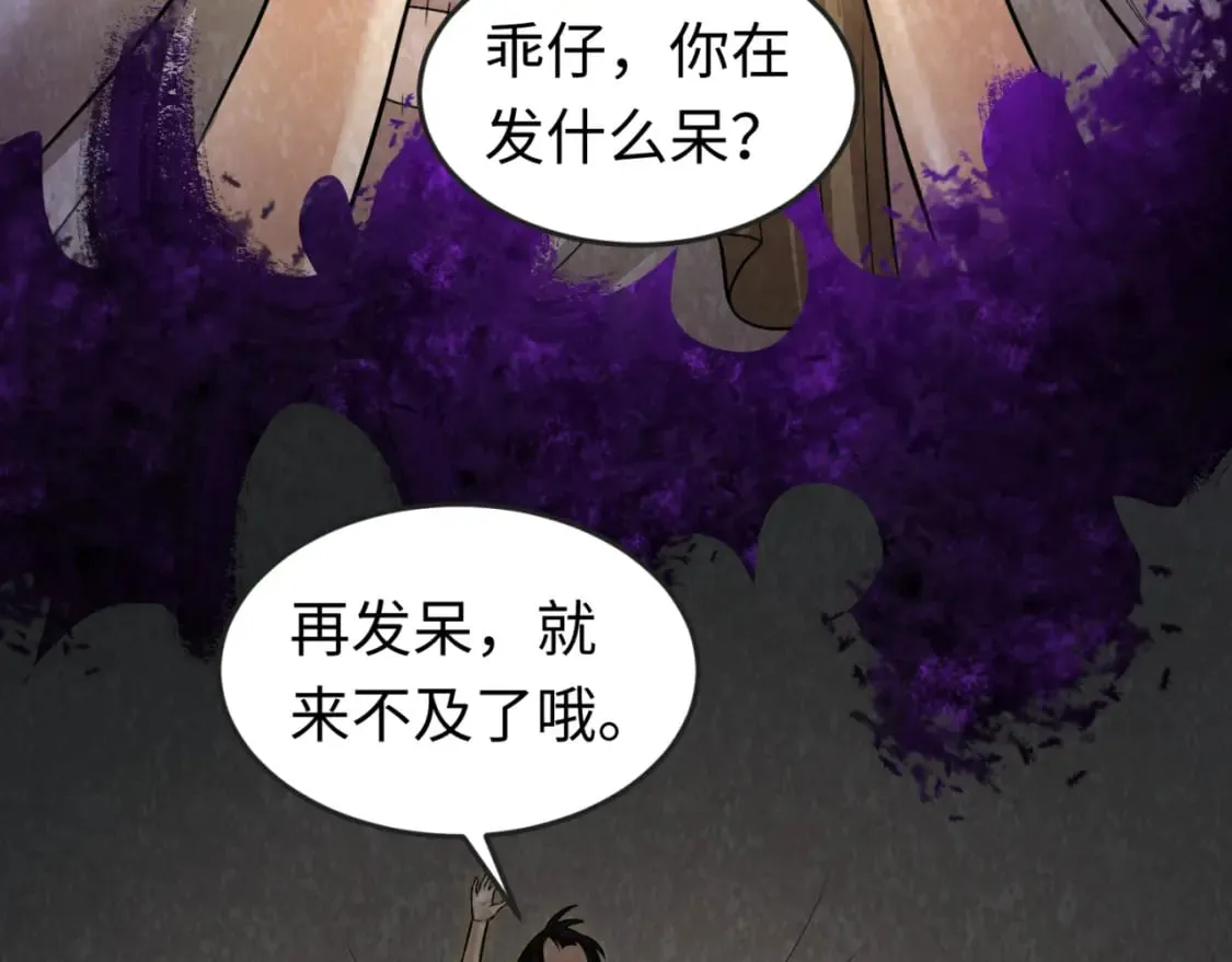 第150话 全员大危机！4