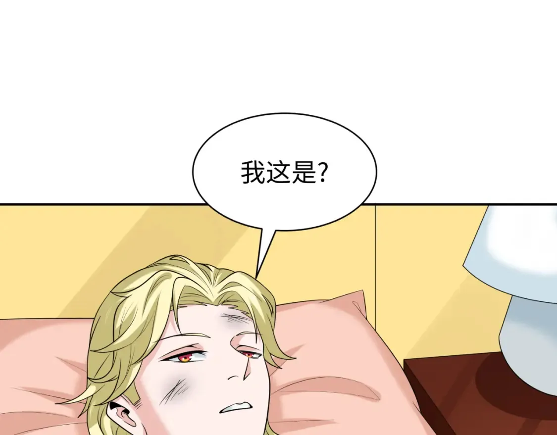 第236话 师徒的羁绊！0