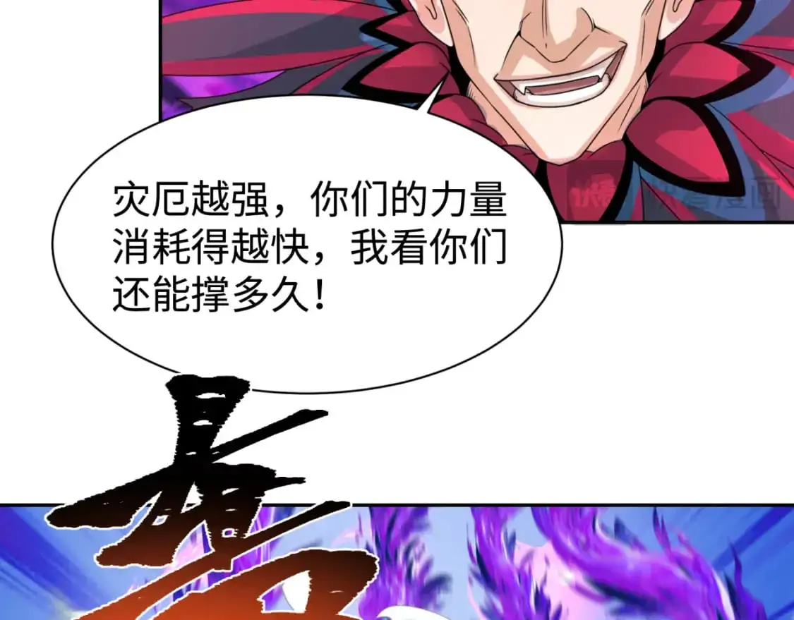 第197话 三千灯火明！2