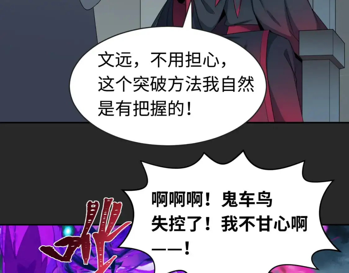 第195话 南方中心城！1