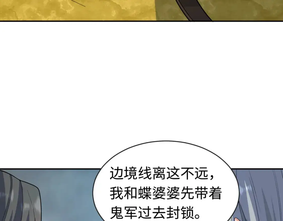 第206话 决战的号角！3