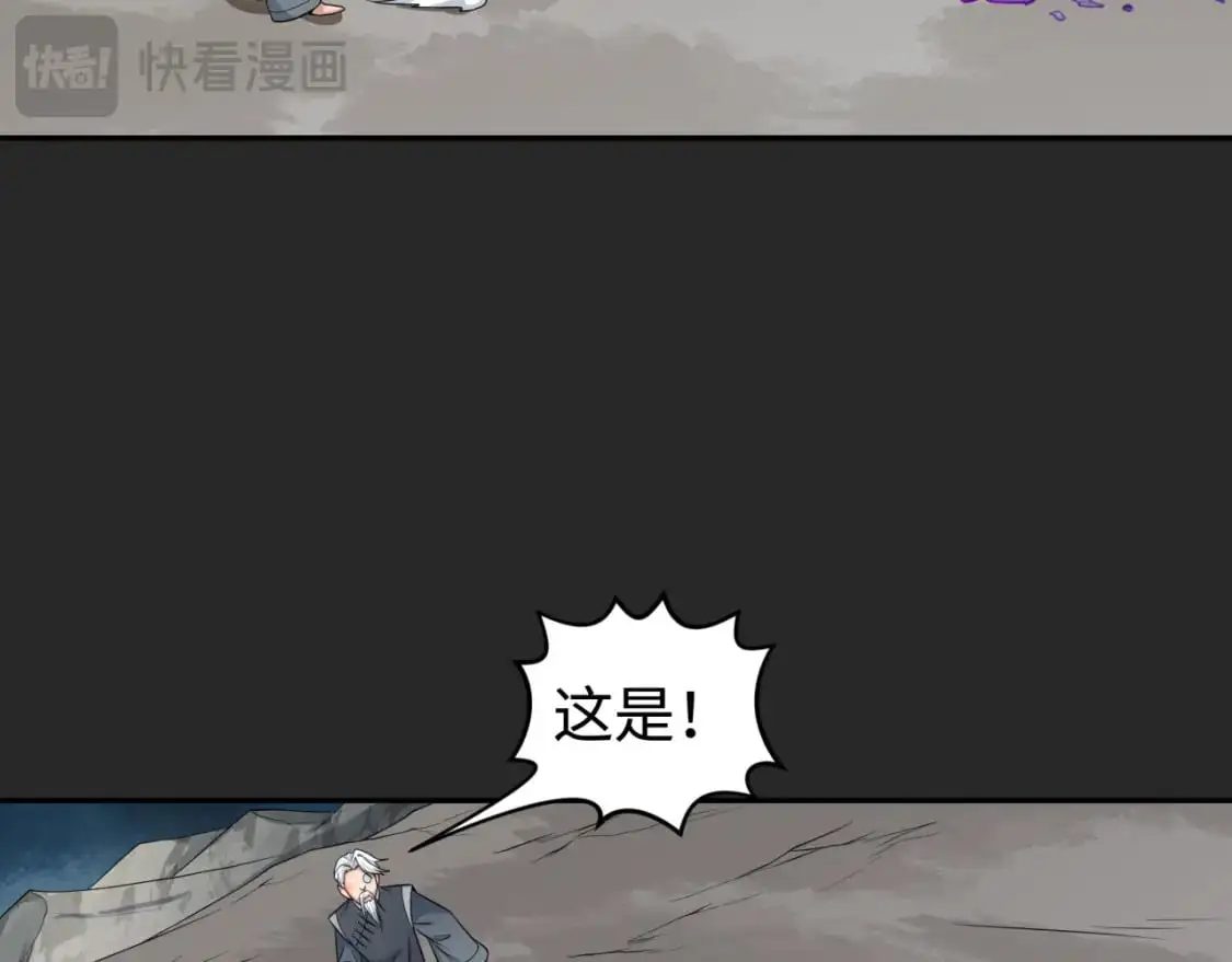 第195话 南方中心城！3