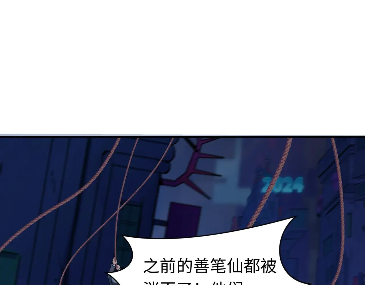 第332话 虚假的世界！1