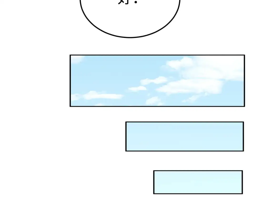 第194话 试探！0