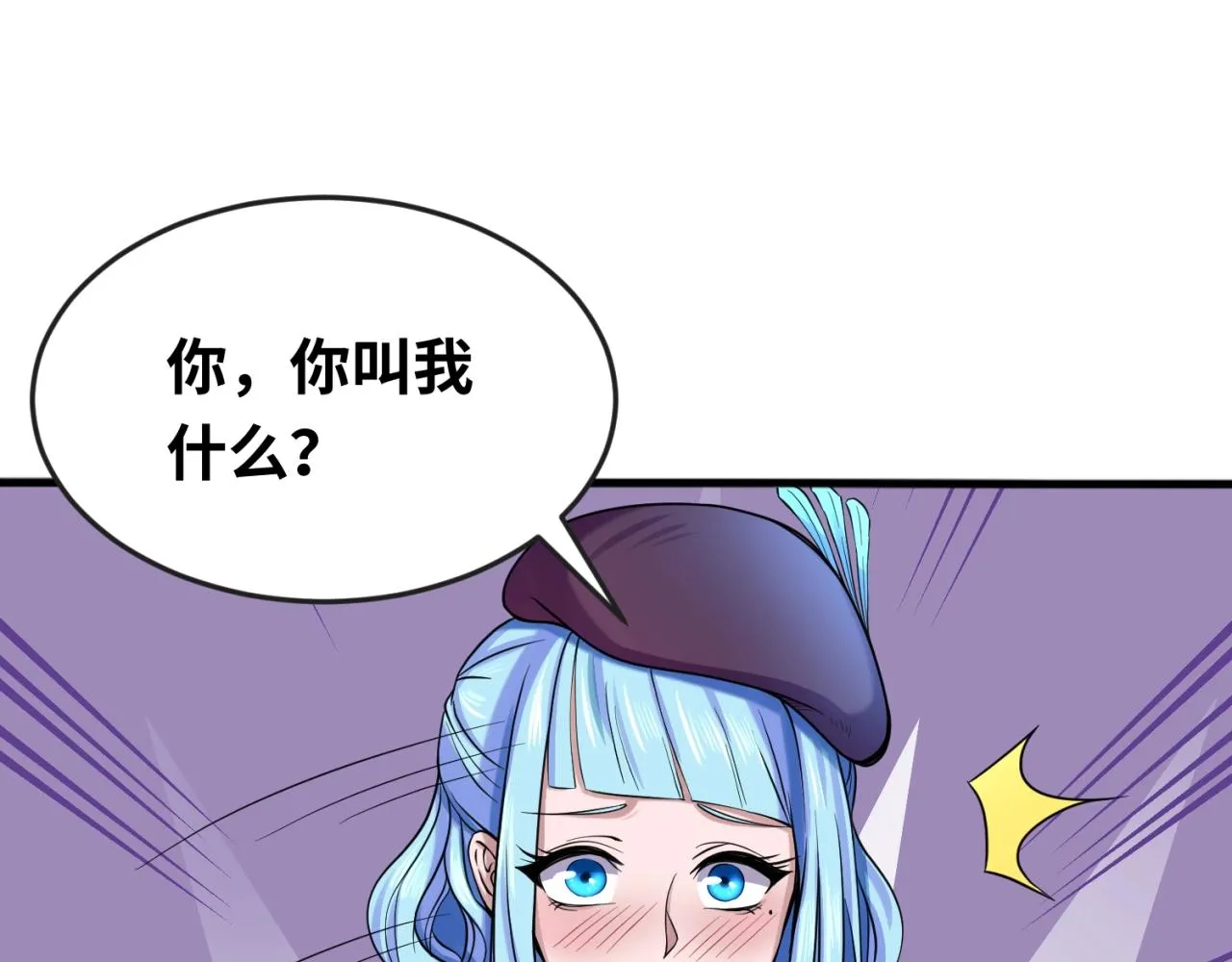 第27话海城招婿0