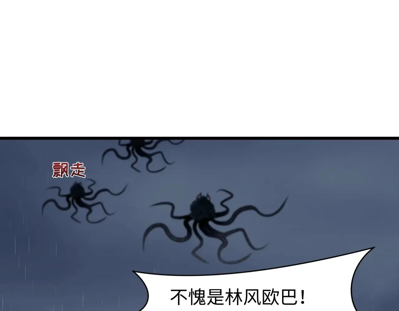 第341话 高丽篇-爱乐之城！4