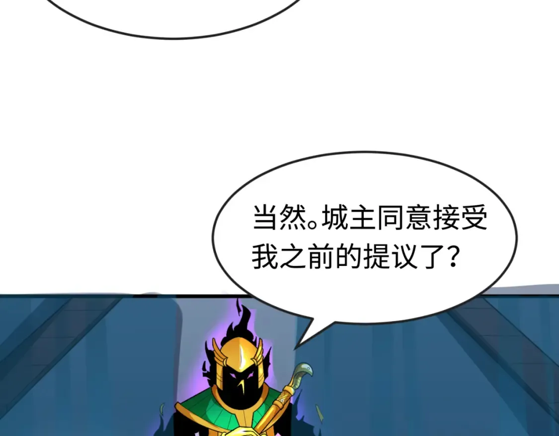 第179话 诱杀图特！4