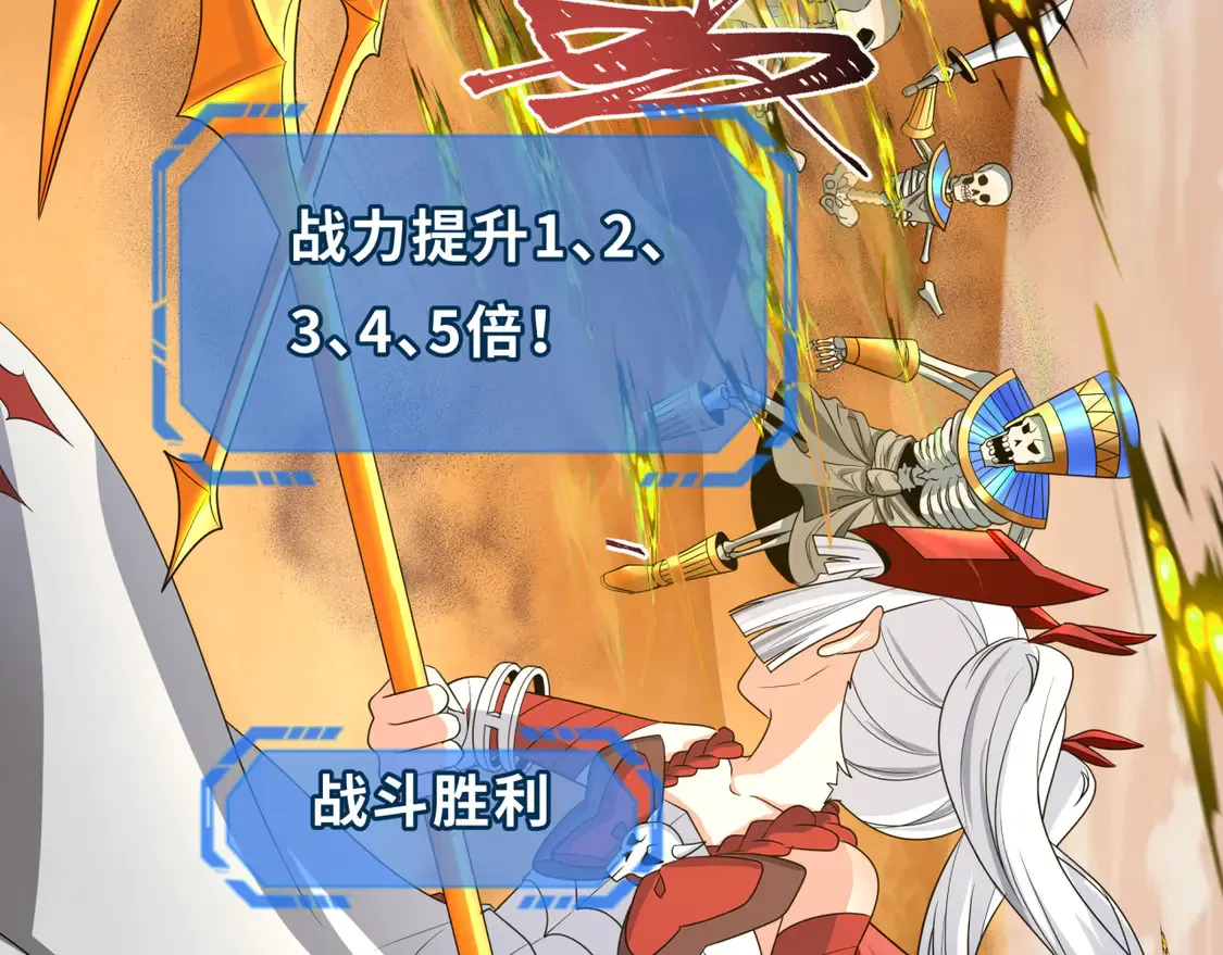 第263话 魔蝎大帝！0