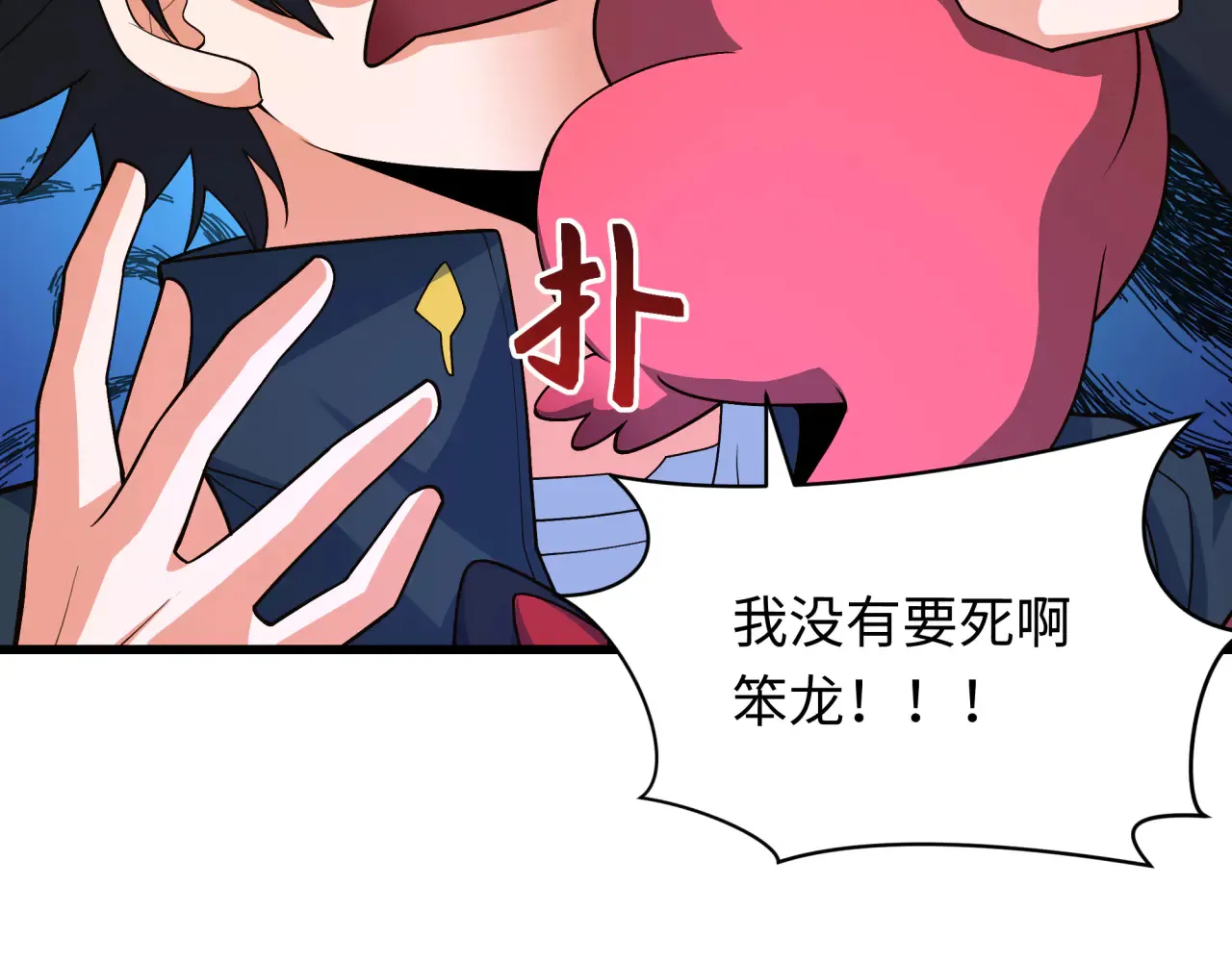 第282话 千年的终局！0