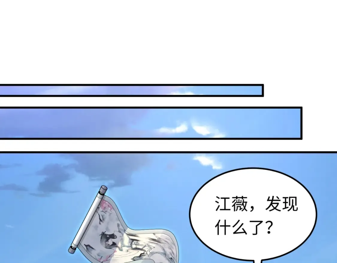 第162话 金字塔国的大礼？2