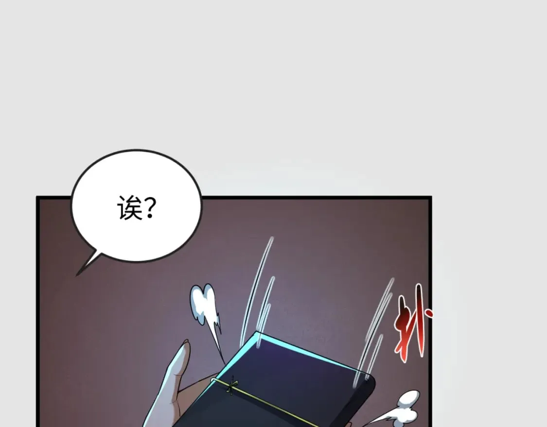 第140话 金字塔的诅咒！4