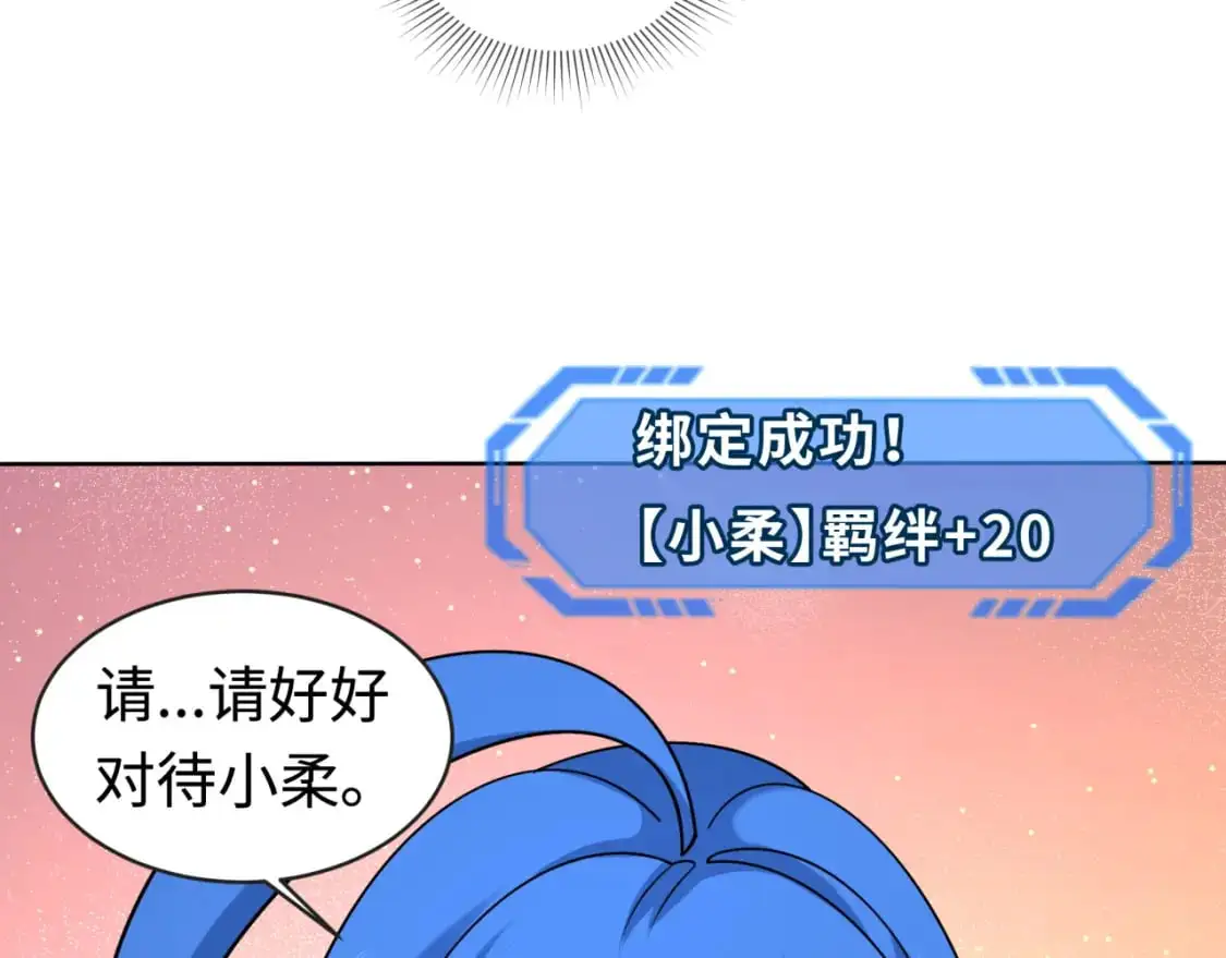 第202话 鬼灵家园！3