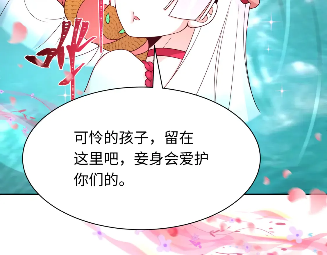 第264话 吾神胚胎！0