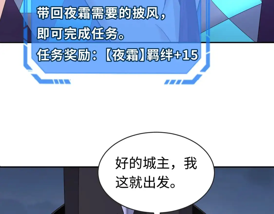 第193话 天使东征！0