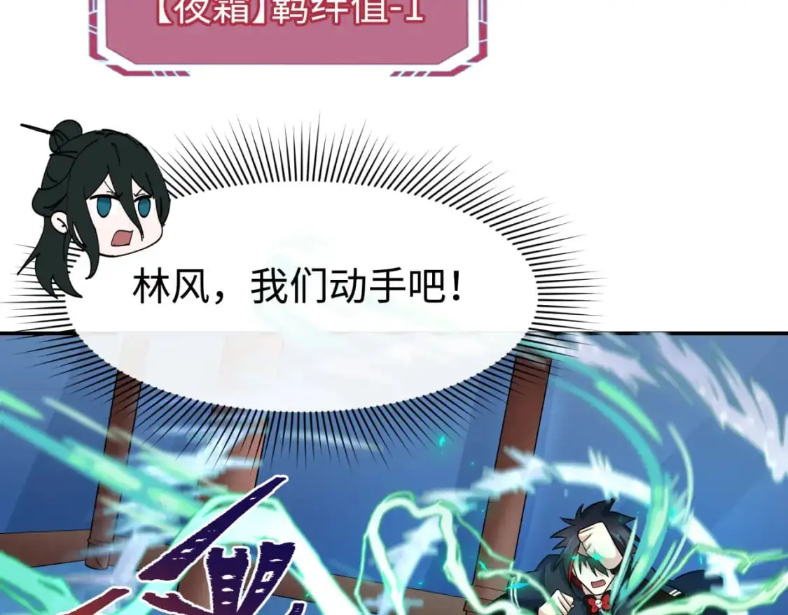 第204话 身份暴露！4