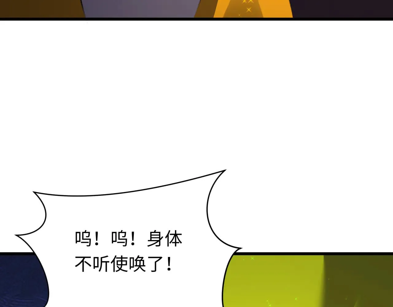 第345话 高丽篇-灵尊诞生！4