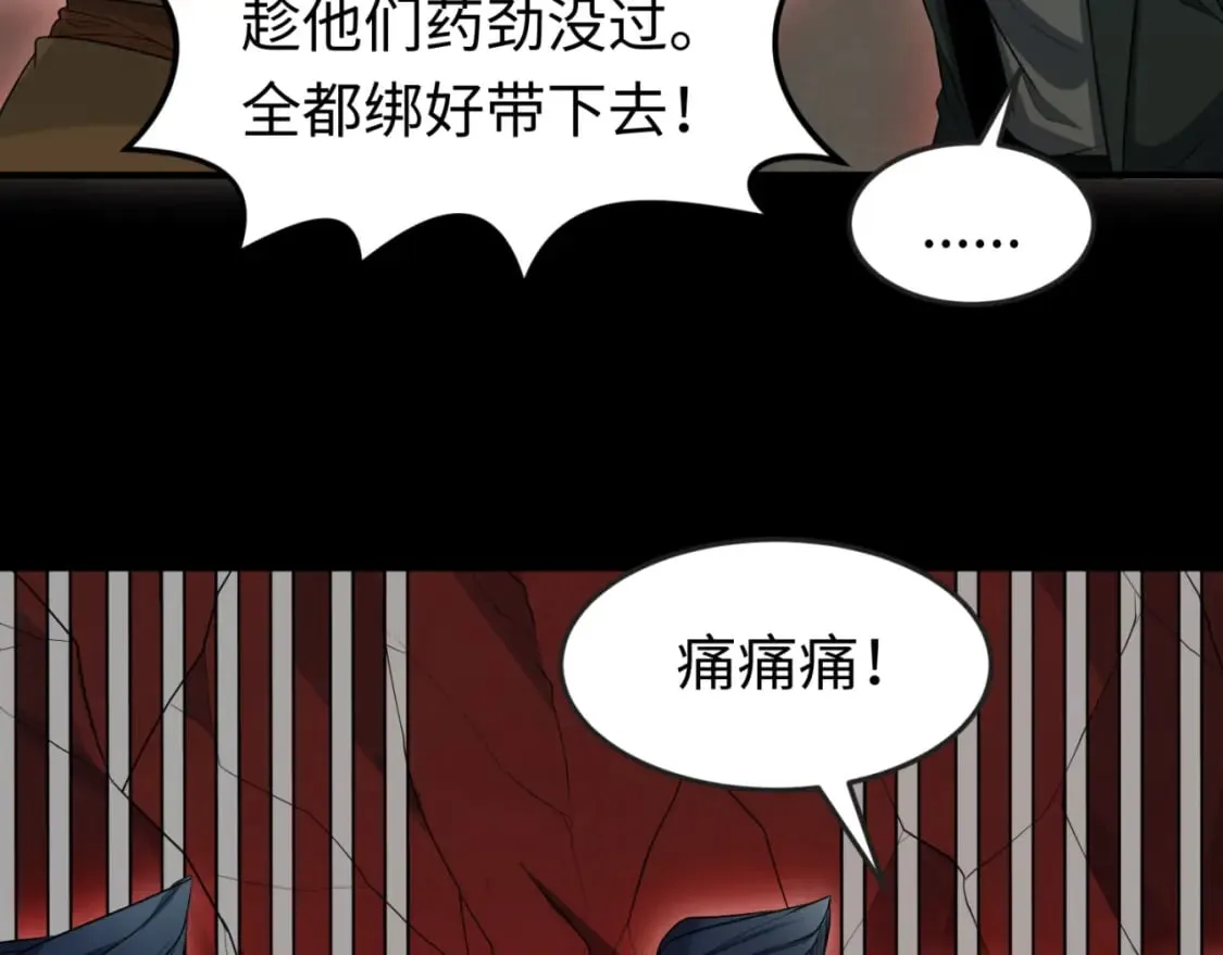 第155话 是神？是鬼？1