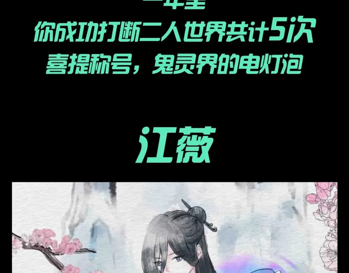 第109期 特别企划：全诡年终总结报告4