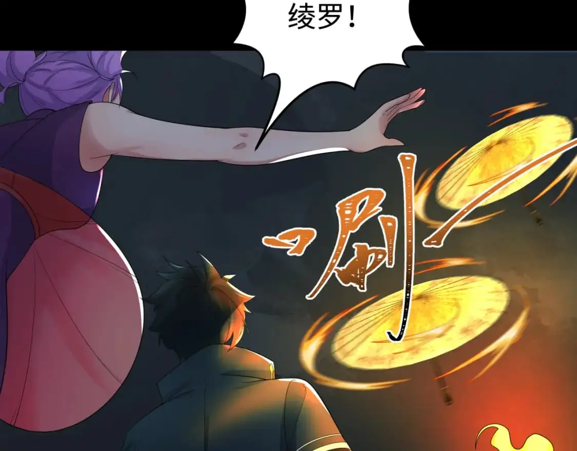 第190话 鬼盅巢穴！1