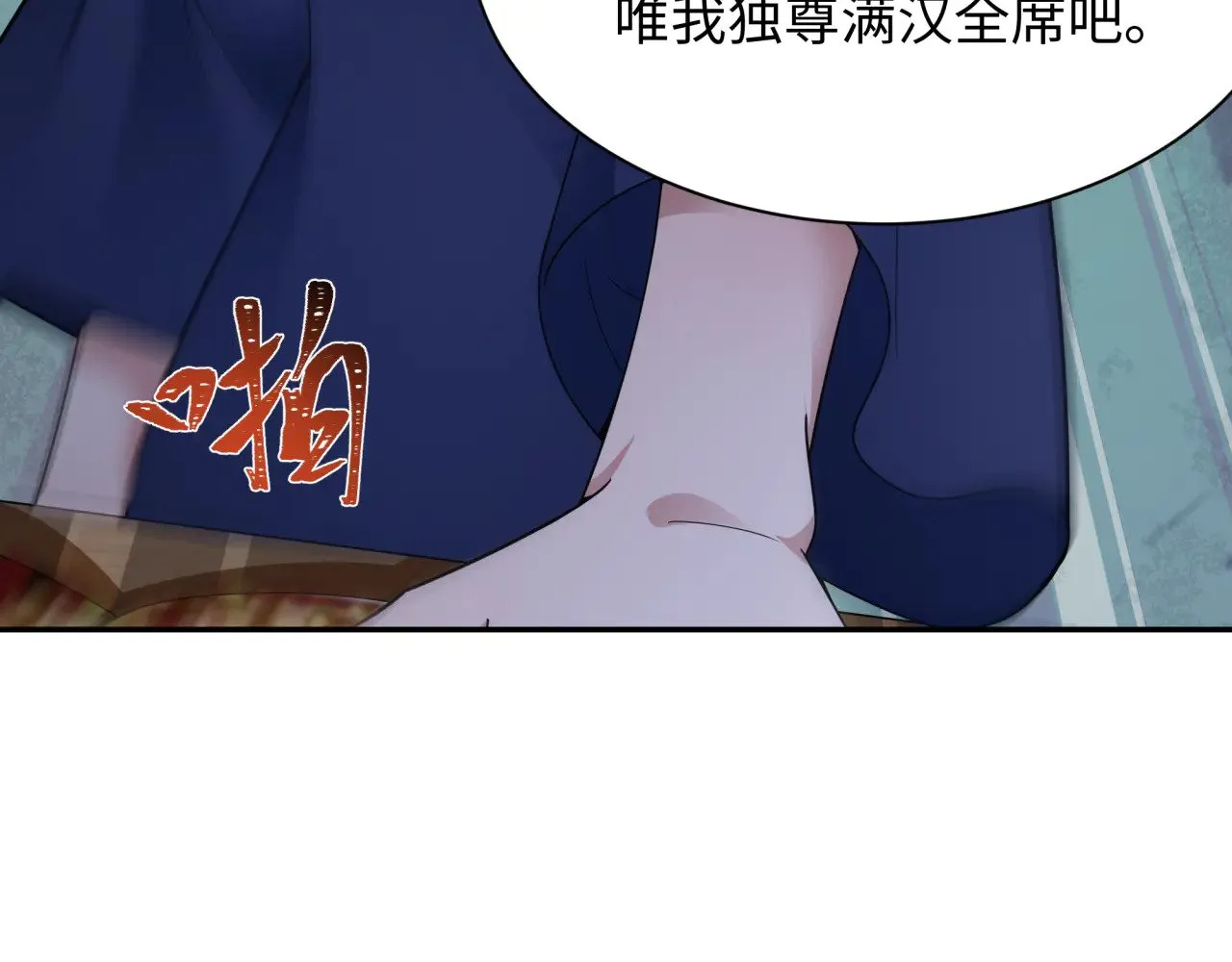 第295话 鬼赌开始！2