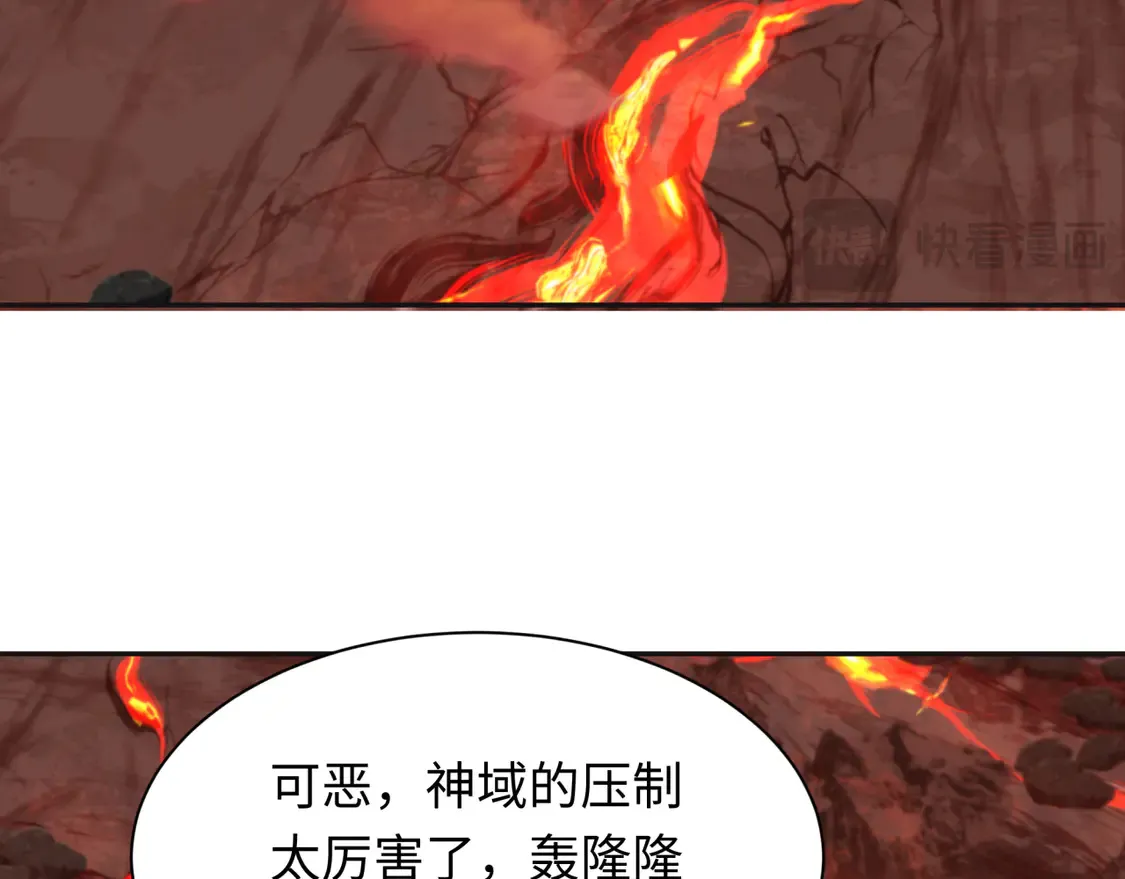 第260话 神之力！1