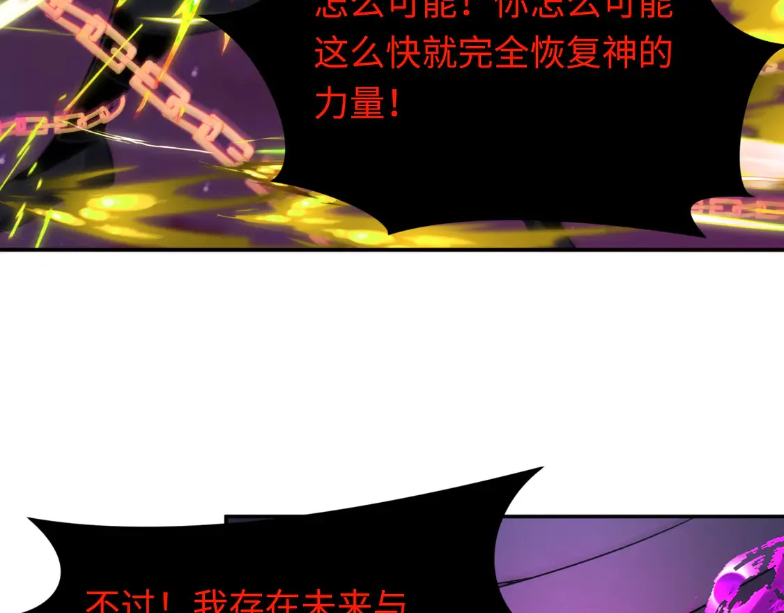 第279话 穿越时间！1