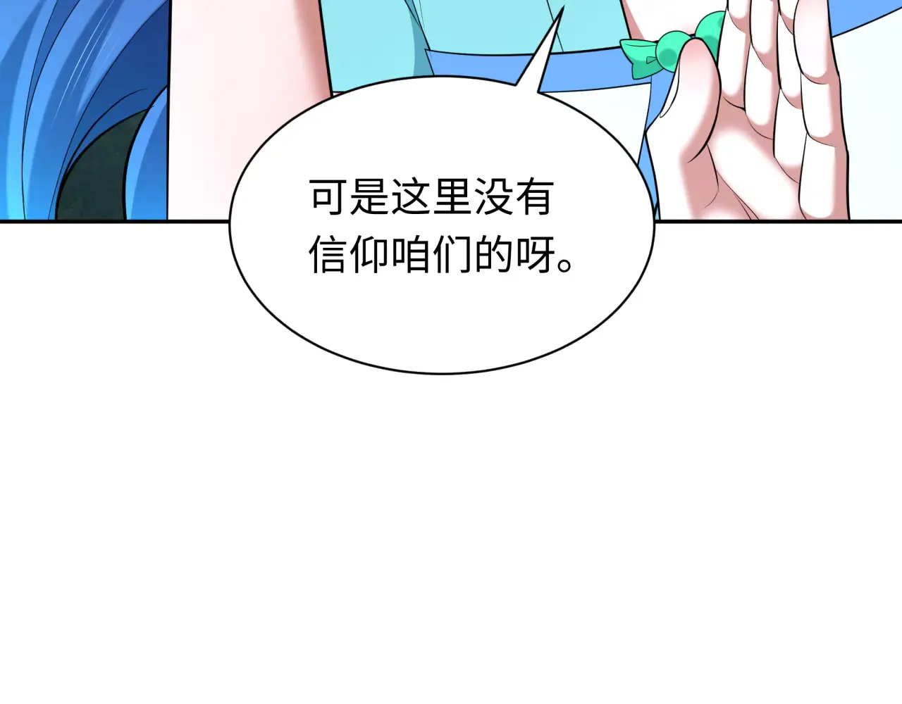 第358话 高丽篇-鬼灵女团出道！4