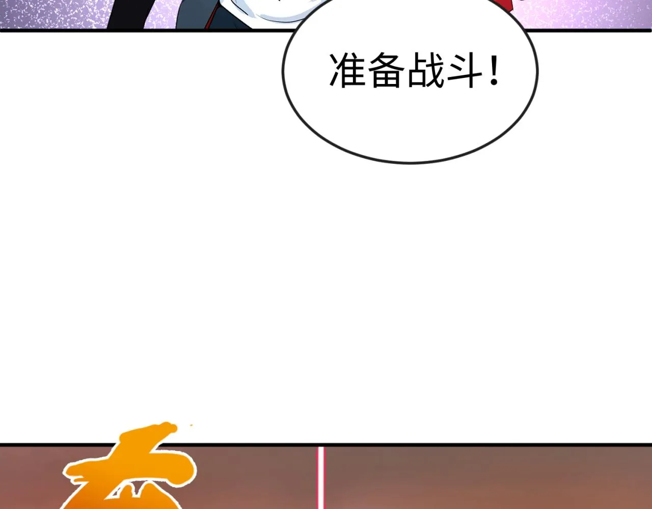 第89话 开棺遇袭！1