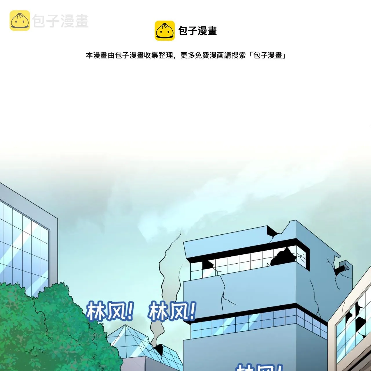 第38话英雄的奖励4