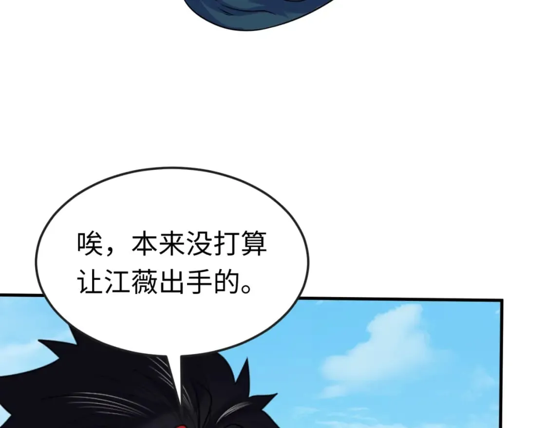 第145话 收割！绑定伊苏娜！2