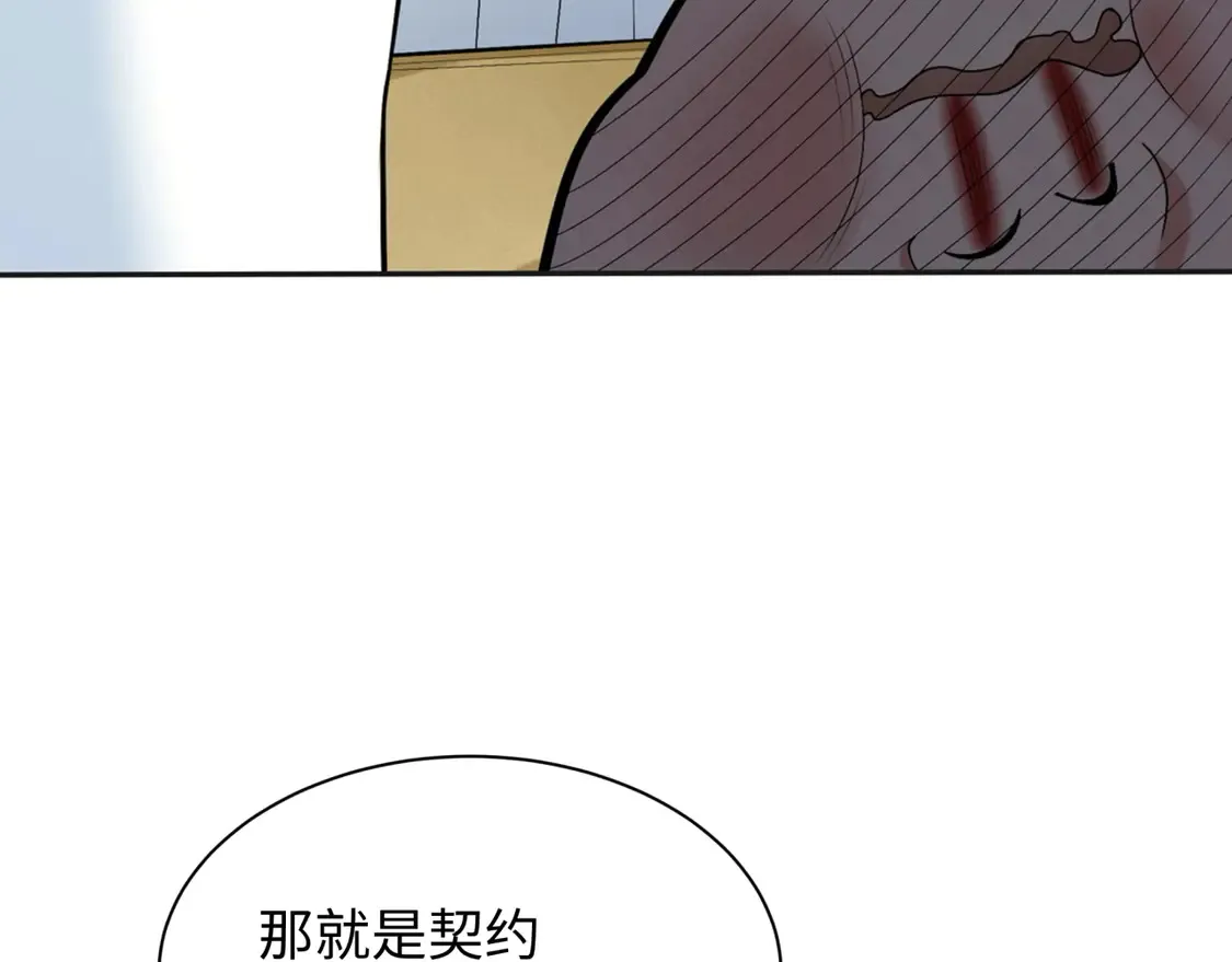 第269话 入学古埃及！4