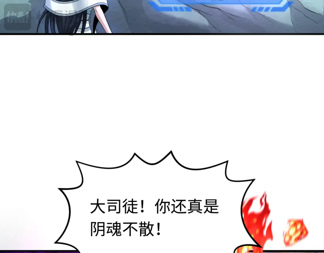 第179话 诱杀图特！4