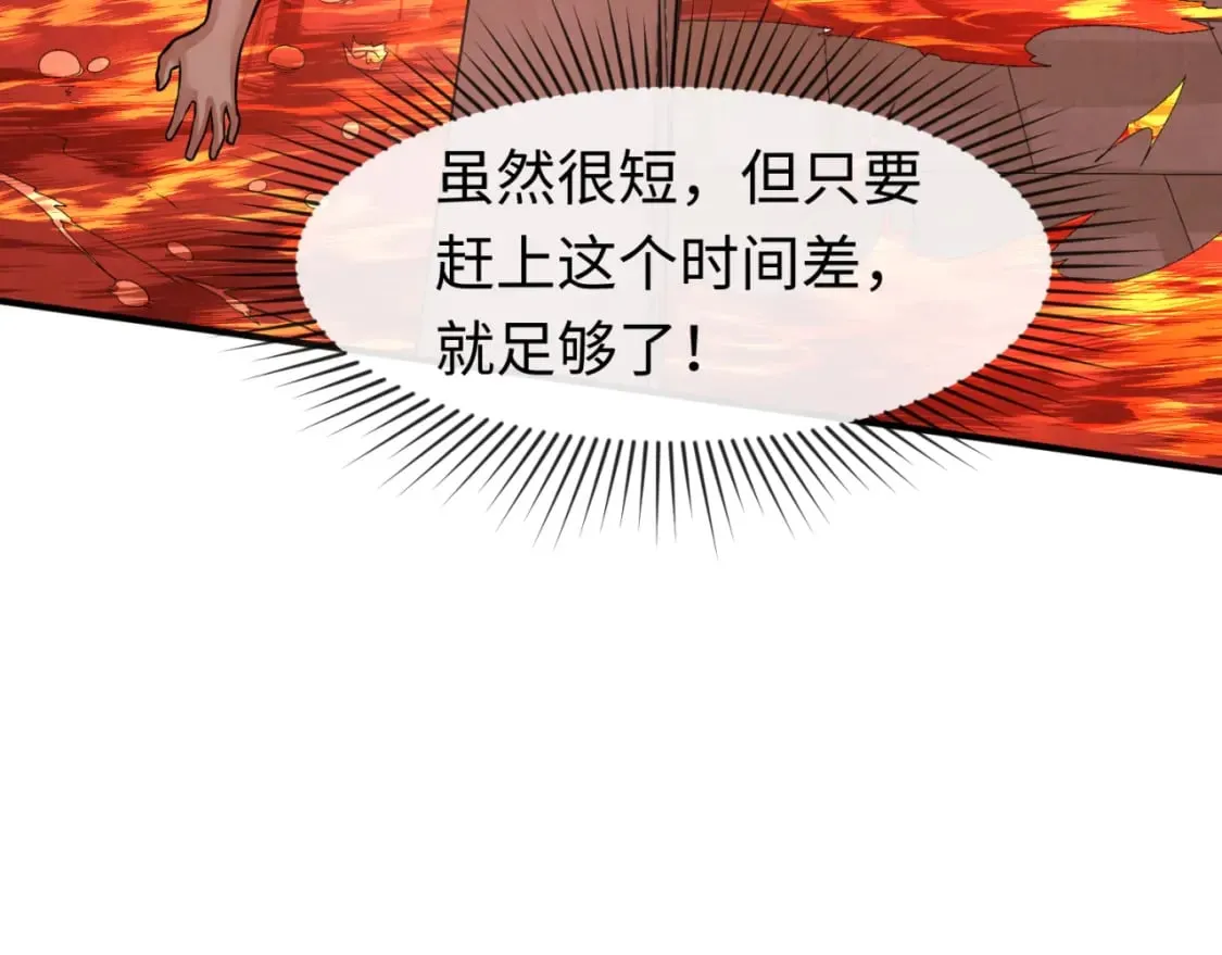 第158话 谎言向死，真言向生1