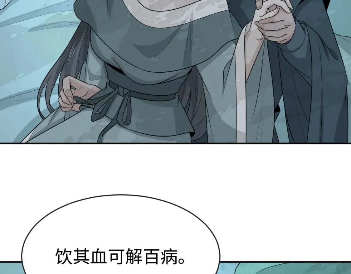 第183话 神女的秘密！0