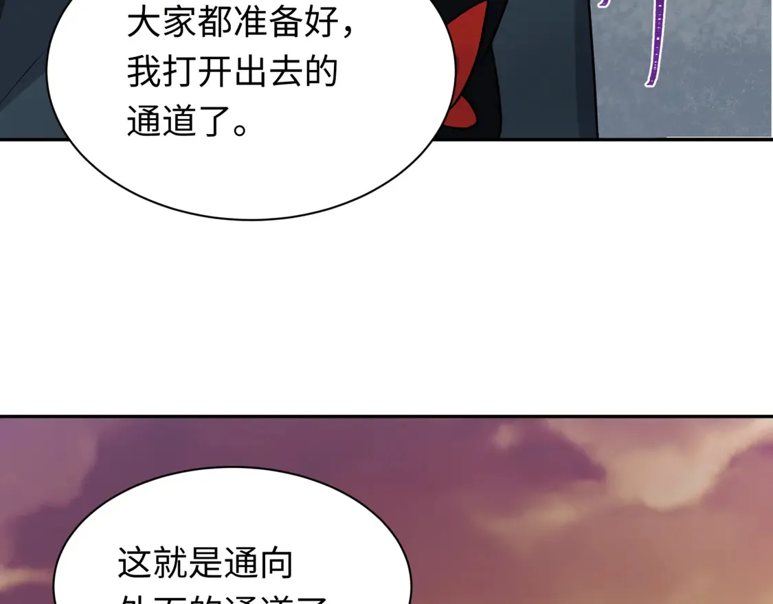 第261话 金字塔危机！3