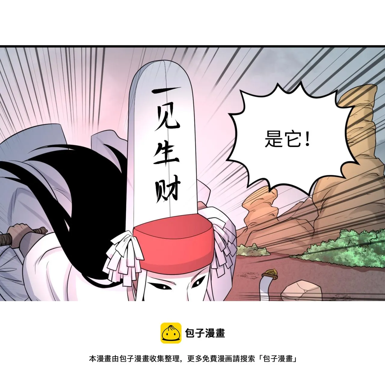 第35话深渊级恶灵1