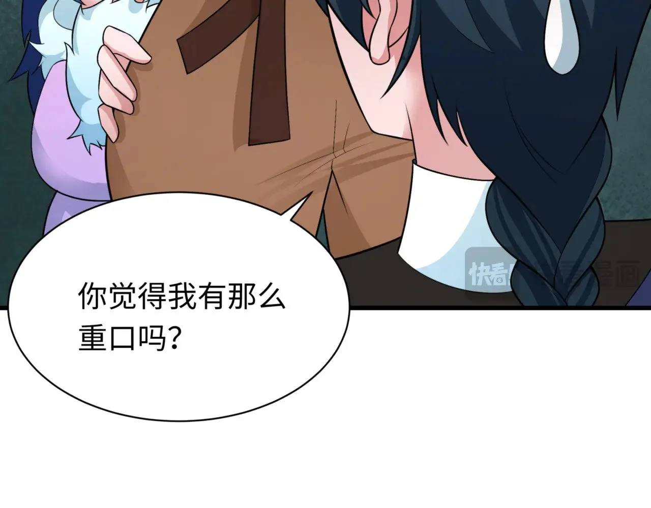 第298话 女版林风被搓了！1