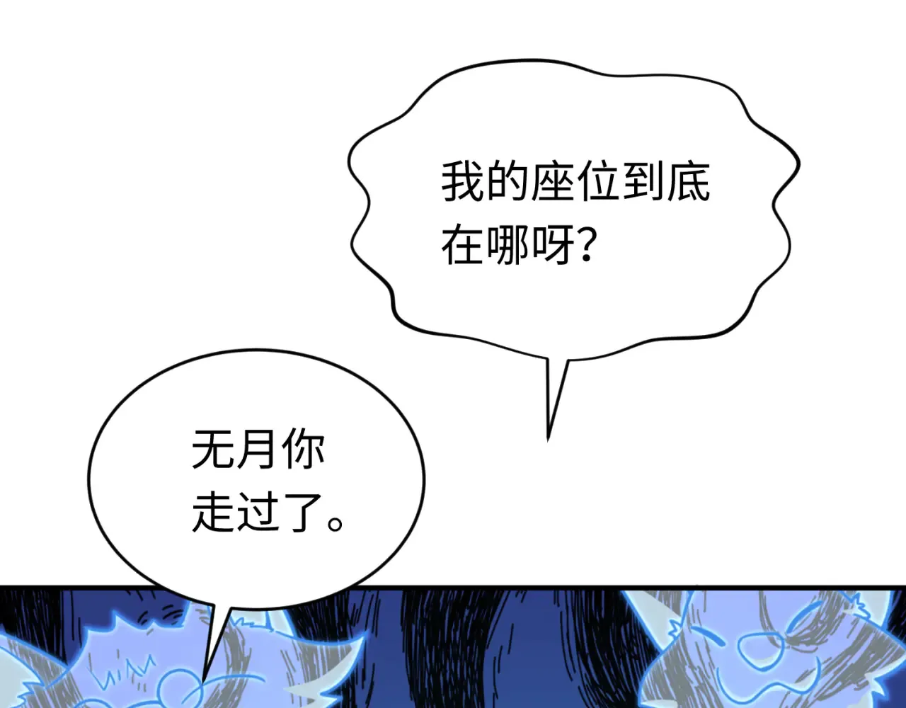 第290话 北原神秘少女！1