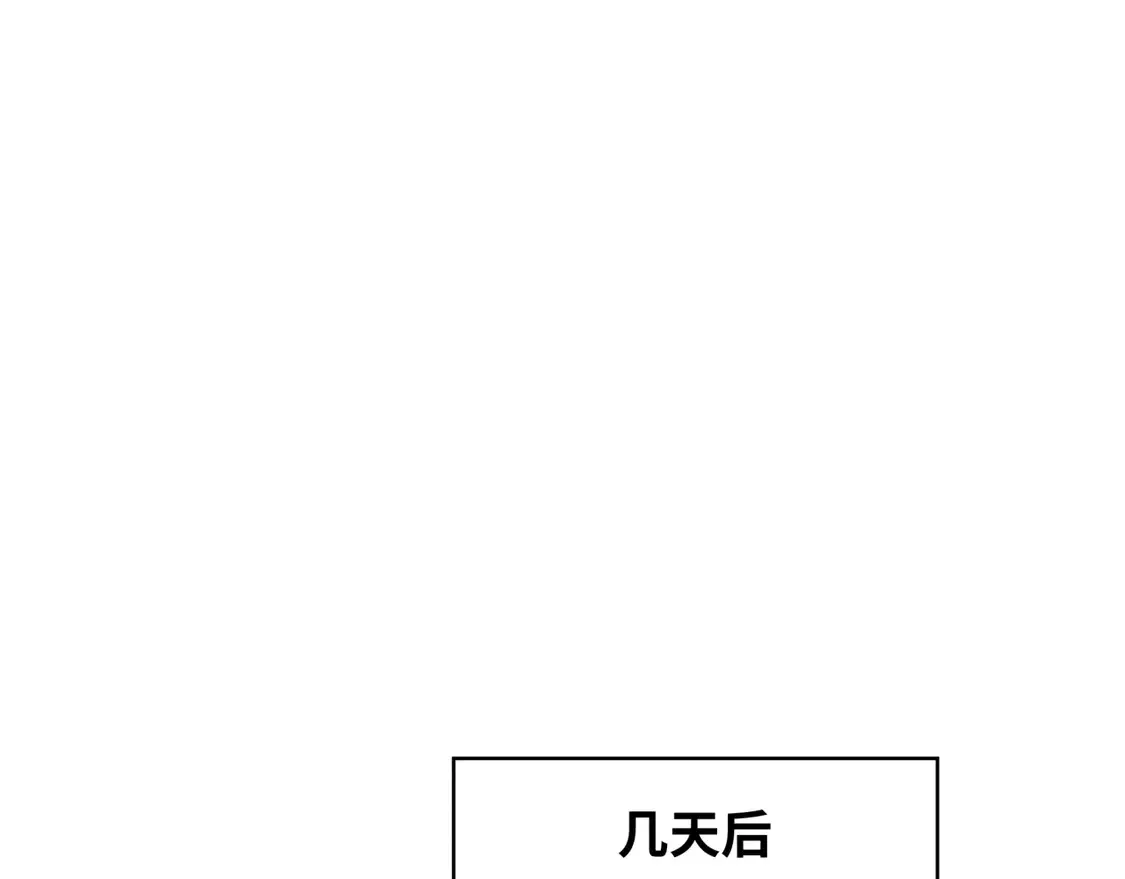 第261话 金字塔危机！4