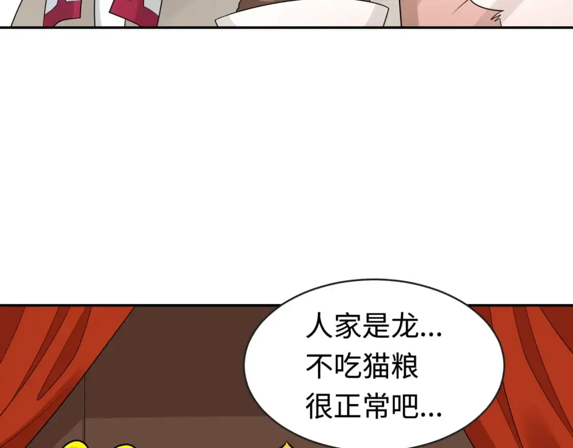 第192话 蜜月旅行2