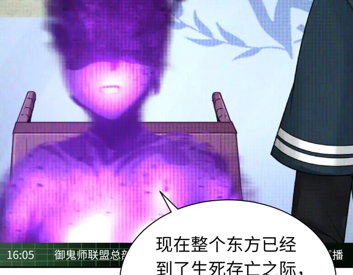 第204话 身份暴露！0