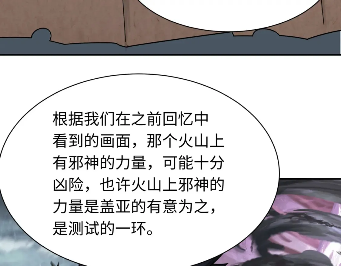 第256话 战机起飞！4